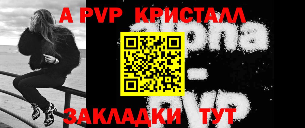 Alfa_PVP СК Димитровград