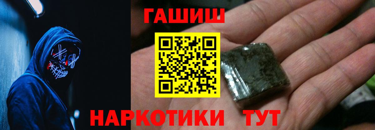 ГАШ  ГАШ ice o lator  Димитровград  Вход с VPN  ГАШИШ гашик 