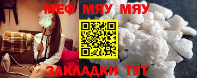 MDMA Можайск