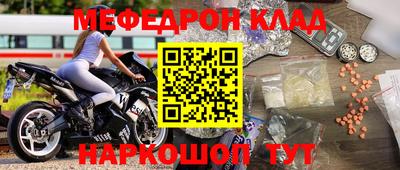 кокс Моздок