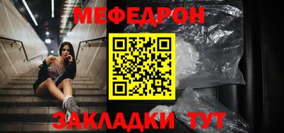 кокс Моздок
