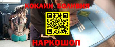 кокс Моздок