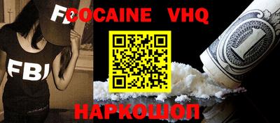 MDMA Можайск