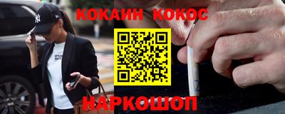 кокс Моздок