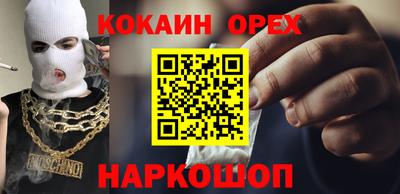 бутик Можга
