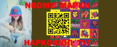 MDMA Можайск