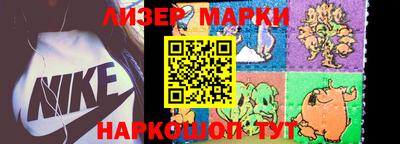 бутик Можга