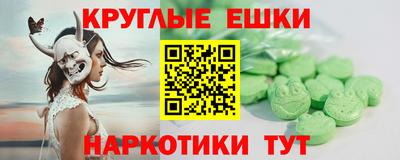 MDMA Можайск