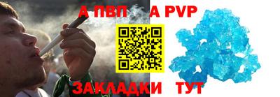 кокс Моздок