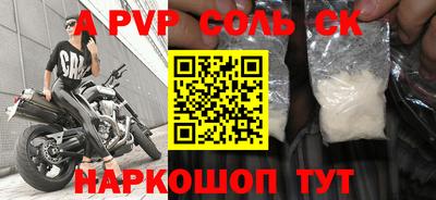 MDMA Можайск