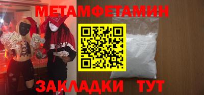 MDMA Можайск