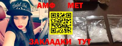 бутик Можга