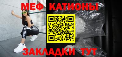 кокс Моздок