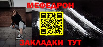 MDMA Можайск