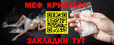 MDMA Можайск