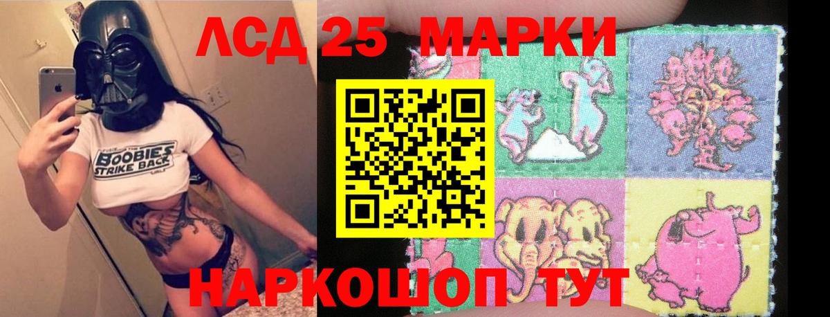 Димитровград  Лсд 25 экстази  Лсд 25 экстази ecstasy  Вход с VPN  ЛСД экстази кислота 