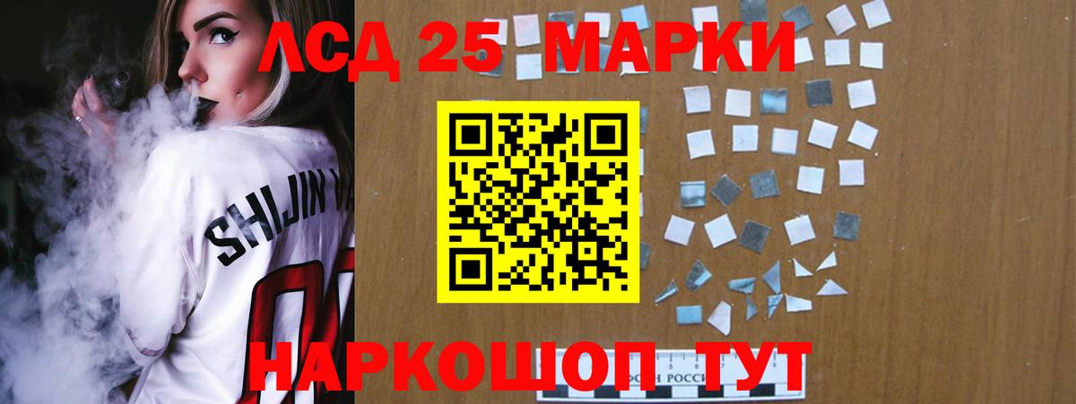 Лсд 25 экстази ecstasy Димитровград