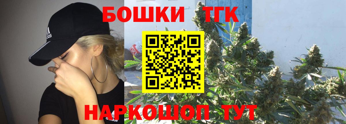 Каннабис Bruce Banner Димитровград