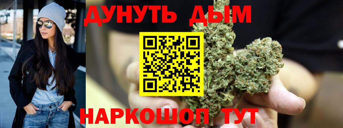Шишки марихуана Ganja  Вход с VPN  Димитровград  Конопля MAZAR  Шишки марихуана конопля 